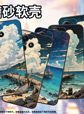 适用小米POCOM3手机壳M6Plus耐磨21091116AG轻薄XiaomiPOCOM5s海边码头M3Pro防摔23076PC4BI个性M7保护套