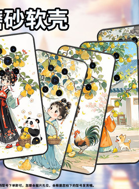 适用荣耀magic5lite手机壳3至臻版梨树下女孩防摔honor保护套magic5商务6pro个性bvl-n59耐磨magic5pro软壳