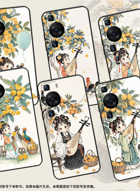 适用华为p30pro手机壳p40proQ版画风纯黑色huawei硅胶p60art耐磨pura70pro软壳hbp-lx9个性m40保护套