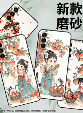 适用三星M02手机壳M14摘苹果女孩SM-M105F全包边samsungM12磨砂壳M10防摔爆SM-M145F黑色M20硅胶M21s保护套