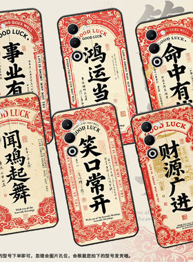 适用oppoa5手机壳cph2735防摔0pp0k12s全包f29pro软壳pkt110耐磨opporeno13pro硅胶oppor7s商务命中有钱