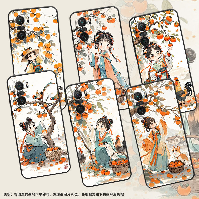 适用小米POCOF6手机壳POCOF4防摔F4GT摘柿子女孩XiaomiPOCOF5商务POCOF6Pro/F7Ultra高级24069PC21G保护套