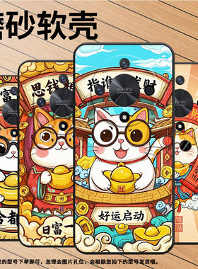 适用荣耀X50手机壳ALI-NX1商务X9C纯黑色恭喜发财X40防摔V40轻奢版ALI-AN00软壳X50GT硅胶荣耀V40保护套