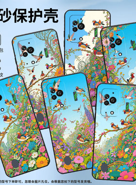 适用黑鲨3手机壳防摔MBU-A0全包边BlackShark5Pro保护套枝头上鸳鸯黑鲨4Pro/5高级PAR-A0耐磨黑鲨4sPro软壳