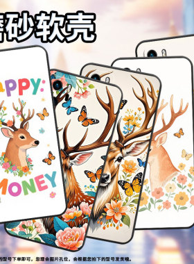 适用华为P9手机壳P40LiteVKY-L29鹿头侧影全包HUAWEIP20保护套P30P20Lite简约ABR-AL60商务Pura70磨砂壳