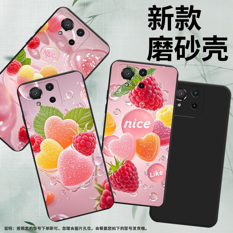 适用华硕ROG5s手机壳华硕ROG9Pro高级感商务时尚磨砂壳华硕ROG8防摔ASUSROG9FE超薄心形软糖全包边保护套