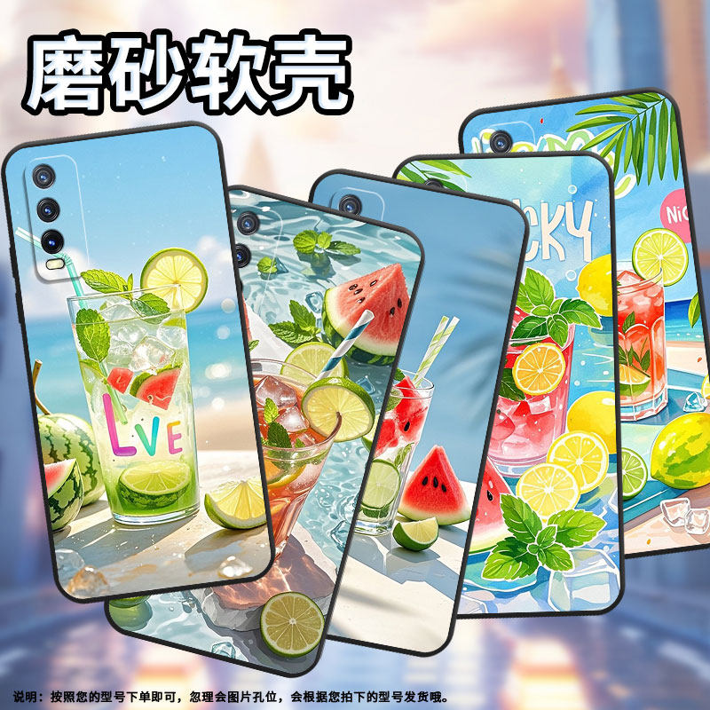 适用vivoY30手机壳Y32硅胶V2158A夏天冰饮高级viviY32T防摔V2166A保护套Y33s商务Y33T耐磨Y30标准版软壳