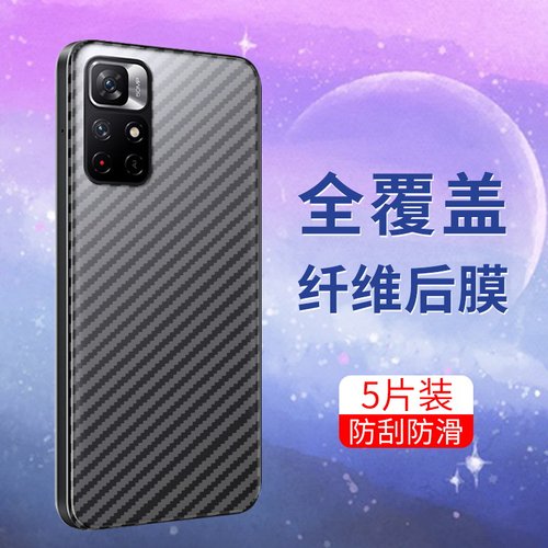 防滑防摔 防手汗防指纹 手感舒适