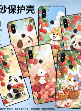 适用小米5手机壳防摔XiaomiNote3耐磨MCE16全包A2Lite硅胶M1804E4A荔枝熊猫6X商务POCOF2Pro轻薄保护套