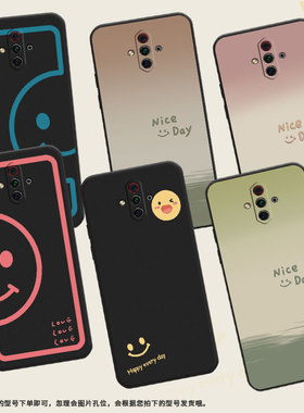 适用努比亚Play手机壳红魔5s保护壳红魔5GLite全包边红魔5G青春版磨砂壳nubia潮流NX651J渐变笑脸高级感