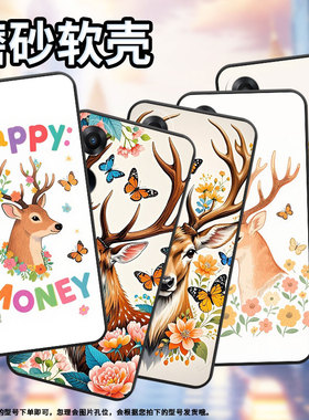 适用OPPOA1手机壳活力版硅胶PHJ110商务A3i软壳鹿头侧影A1s时尚A2高级PJU110纯黑色0pp0A5轻薄2025保护套