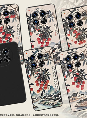 适用传音TecnoCamon40手机壳中国风Camon30Premier岭南山乡全包边磨砂壳TecnoCamon40Pro商务时尚保护套