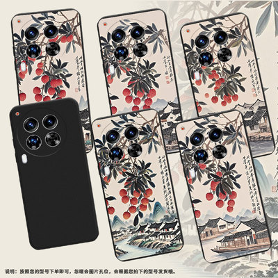 适用传音TecnoCamon40手机壳中国风Camon30Premier岭南山乡全包边磨砂壳TecnoCamon40Pro商务时尚保护套