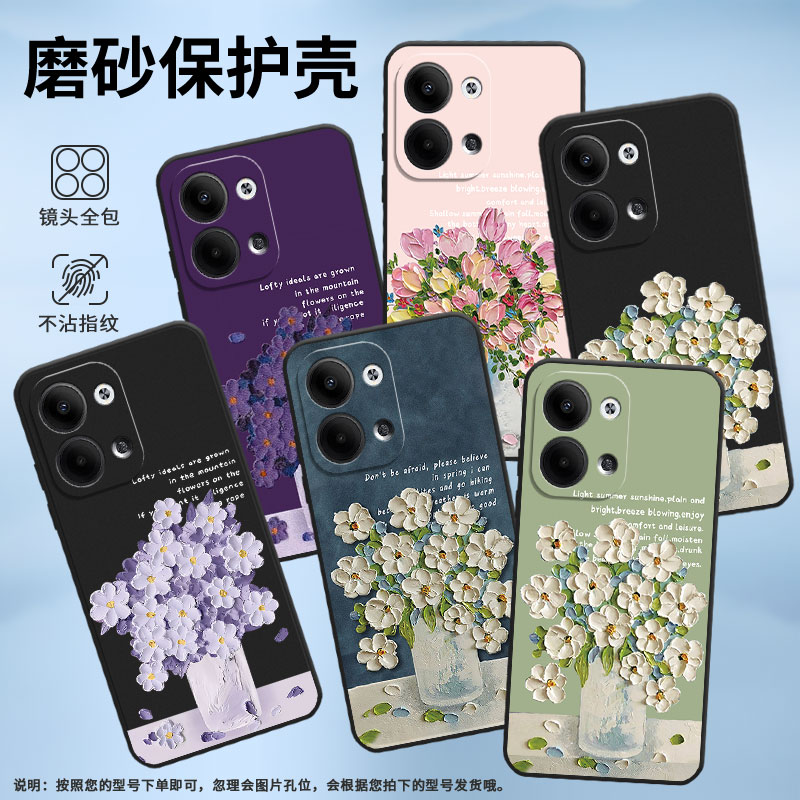 适用OPPOReno9Pro手机壳Reno9Pro+保护壳Reno8T全包边Reno9磨砂壳5G潮流PGW110防摔Reno9ProPlus油画插花插画