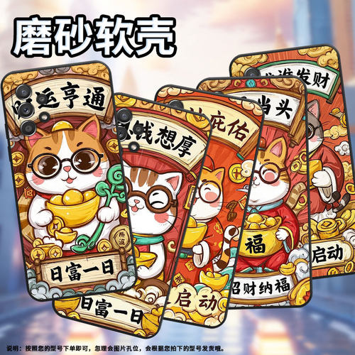 适用三星A54手机壳A42防摔A50s超薄SM-A516F保护套A52s思钱想厚时尚samsungA52全包A70s耐磨SM-A715F软壳