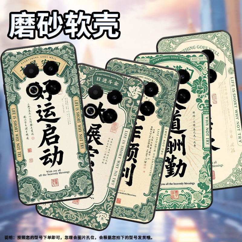 适用魅族note22手机壳note8防摔meizunote9高级感魅蓝6t全包边x8耐磨魅族note16保护套note16pro商务磨砂壳