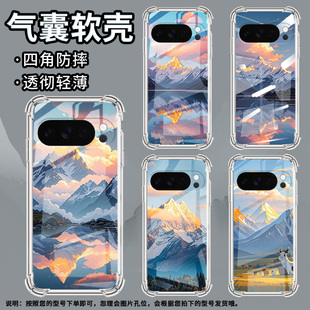 适用谷歌GooglePixel10Pro手机壳10ProXL防摔日照雪山气囊壳Pixel3AXL男女款Pixel4A硅胶Pixel4A5G保护套