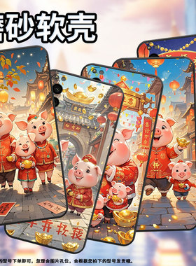 适用索尼XPeria5III手机壳XQCQ62B-GC萌萌哒猪SonyXPeria10III商务XPeria1III软壳SO-52B硅胶5IV保护套