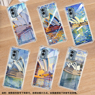 适用诺基亚X30手机壳NokiaG22潮流诺基亚7.2气囊壳悉尼歌剧院四角防摔商务简约防摔硅胶Nokia全包边保护套