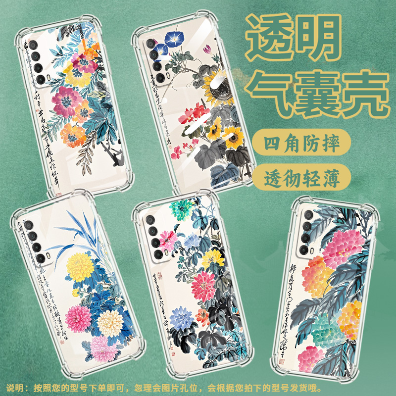 适用华为Psmart2021手机壳华为Y9四角防摔HUAWEIY7Prime2019淡雅花朵PsmartPlus2019气囊壳华为Y8P保护套