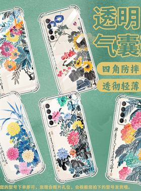 适用华为Psmart2021手机壳华为Y9四角防摔HUAWEIY7Prime2019淡雅花朵PsmartPlus2019气囊壳华为Y8P保护套