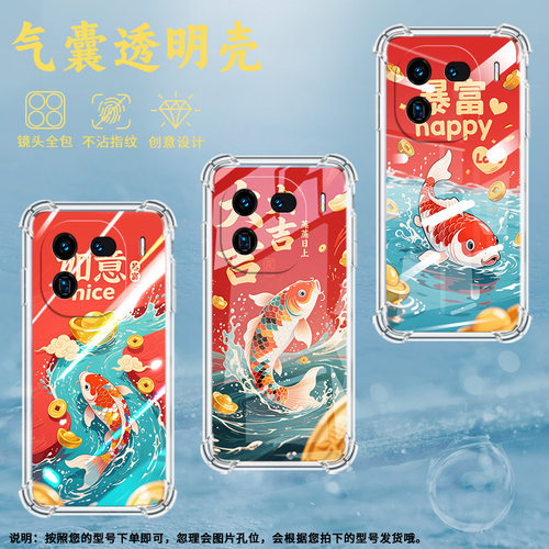 适用IQOO8Pro手机壳时尚铜钱元宝气囊壳IQOO10Pro高级感IQOOZ9S防摔IQOO11Pro硅胶IQOO9Pro商务保护套