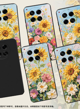 适用传音TecnoCamon30sPro手机壳高级感Camon30Pro油画太阳花防摔TecnoCamon30s磨砂壳Camon30全包边保护套