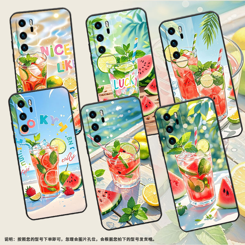 适用华为P9手机壳P10硅胶VKY-L29西瓜冰饮HUAWEIP20Pro保护套P30耐磨P40简约ABR-AL60商务P20Lite磨砂壳