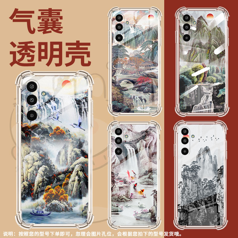 适用三星GalaxyXCover7手机壳M36高级感山水画气囊壳三星A17防摔M01Core时尚三星S25Edge潮流保护套