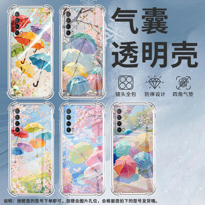 适用华为PSmartZ手机壳Psmart2019防摔华为PsmartPlus2019油画雨伞Psmart2021气囊壳华为Y6Pro2019保护套