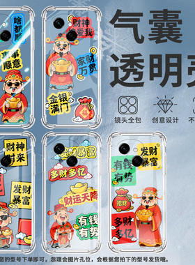 适用传音tecnopova3手机气囊壳pop9四角防摔事事顺意tecnosparkgo1手机壳spark30个性kl4h高级感保护套