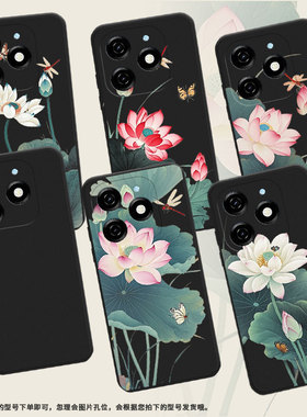 适用传音InfinixSmart8Plus手机壳8HD磨砂壳Smart9全包边InfinixSmart8Pro荷花防摔Smart9HD保护套