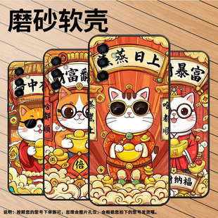 适用三星M02手机壳M23命中有钱SM M145F黑色M20硅胶M10保护套 M105F全包边samsungM12磨砂壳M13防摔爆SM