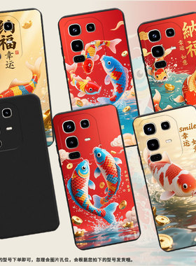 适用传音InfinixNote50Pro+手机壳商务Note50幸运锦鲤男女款InfinixNote50Pro磨砂壳Note50s中国风保护套