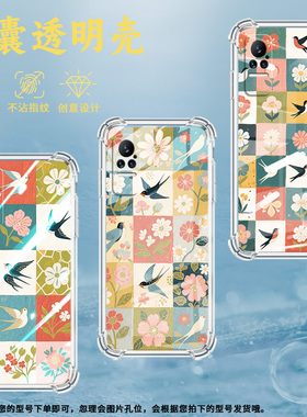 适用小米Civi1S手机壳小米PocoX7花朵方格小米Note10Lite全包边小米Note10气囊壳小米Civi4Pro硅胶保护套