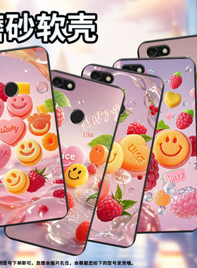 适用华为novaLite手机壳全包边HUAWEIP9Litemini高级感彩色软糖华为畅享6s磨砂壳P9LiteSmart商务保护套