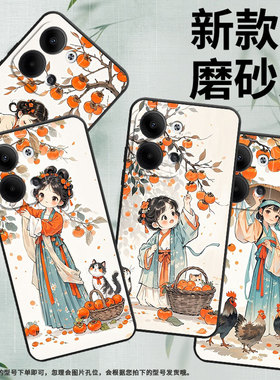 适用opporeno3pro手机壳cph2109耐磨小姑娘摘柿子保护套reno9全包边reno10pro硅胶pjh110商务reno12磨砂壳