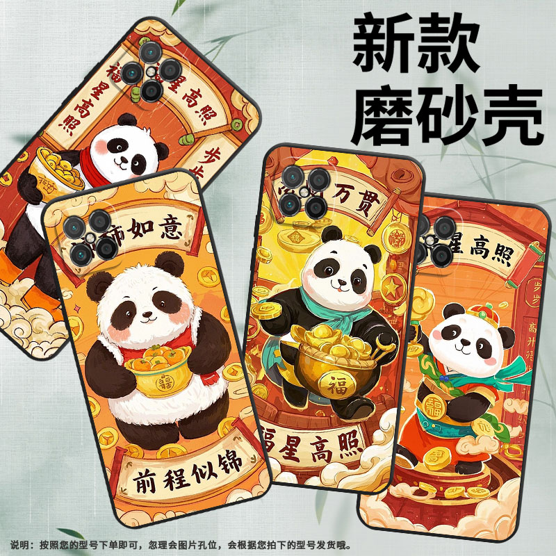 适用荣耀Play手机壳Play3E防摔TNNH-AN00全包边honorPlay4T/Play6T福星高照RKY-AN10男女Play6TPro保护套