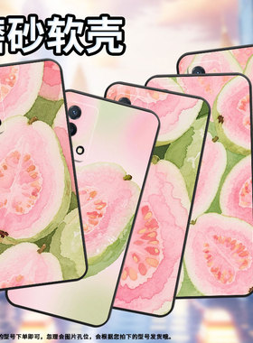 适用OPPOK9手机壳K3高级PCNM00水彩芭乐K12软壳0pp0K7硅胶K9Pro/K10防摔PERM10时尚活力版商务K11x保护套