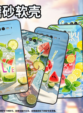 适用华硕ROG6手机壳AI2201_D全包边ROG7软壳AsusROGPhone6D耐磨ROG8Pro西瓜薄荷冰AI2205_C硅胶ROG9保护套