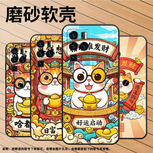 适用中兴Axon30Ultra手机壳全包边A2322防摔ZTEAxon40Pro超薄中兴Axon40Ultra恭喜发财Axon30Ultra保护套