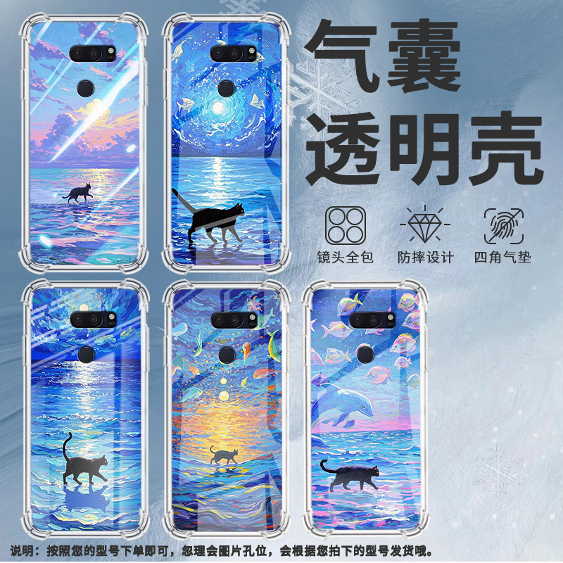 适用LGG8X手机壳防摔LGV30硅胶油画海面气囊壳LGV40高级感LGV50全包边LGG8潮流商务男女款简约商务保护套