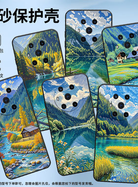 适用荣耀Magic5Lite手机壳3至臻版梵高油画防摔honor保护套magic5商务6Pro个性BVL-N59耐磨Magic5Pro软壳