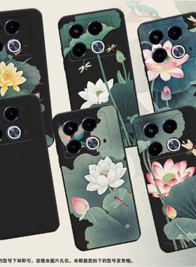 适用传音InfinixNote40手机壳中国风水墨荷花Note40Pro+磨砂壳InfinixNote40Pro高级感X6853潮流保护套
