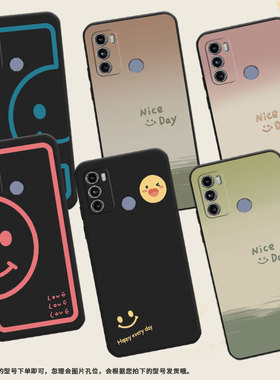 适用MOTOG60手机壳Motorola保护壳摩托罗拉G60全包边PANV0005IN磨砂壳G40Fusion渐变笑脸挂绳小众硅胶高级感