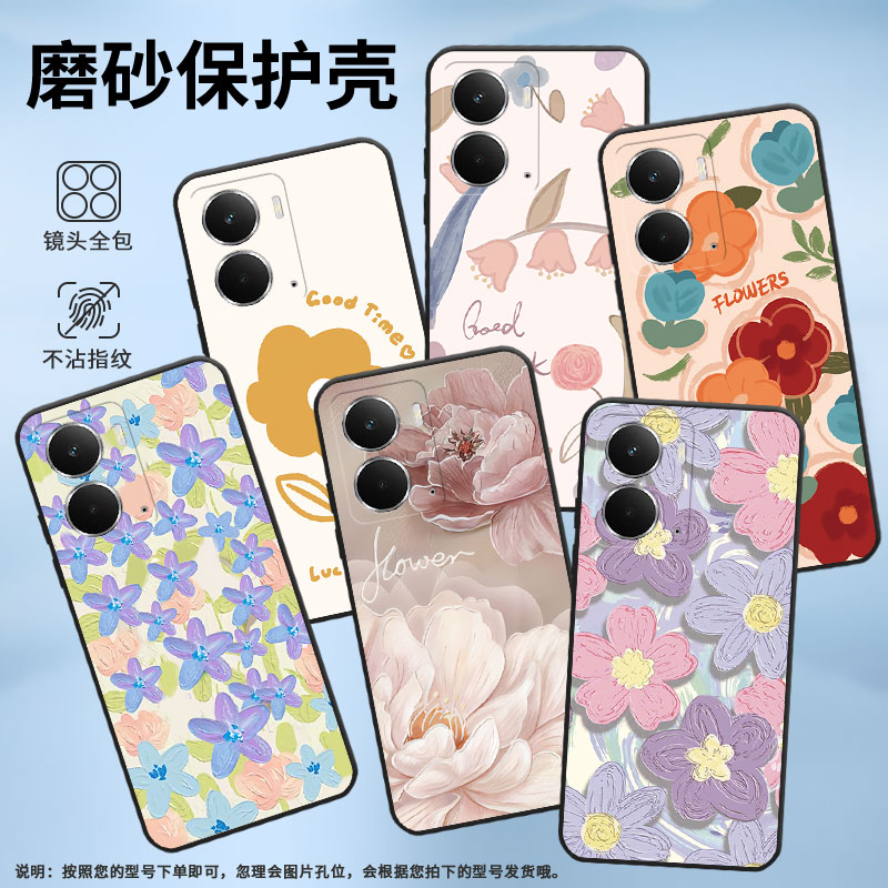 适用realme真我13pro手机壳c71/13+/c75高级感p3pro复古小花neo7男女款gt7情侣14商务v70全包边RMX5002轻薄