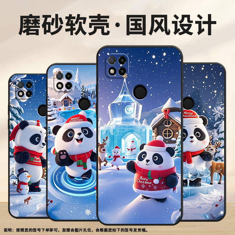 适用红米7手机壳10XPro防摔爆M1908C3IC全包Redmi9A过节日时尚9Power保护套10x/10C硅胶220233L2C软壳