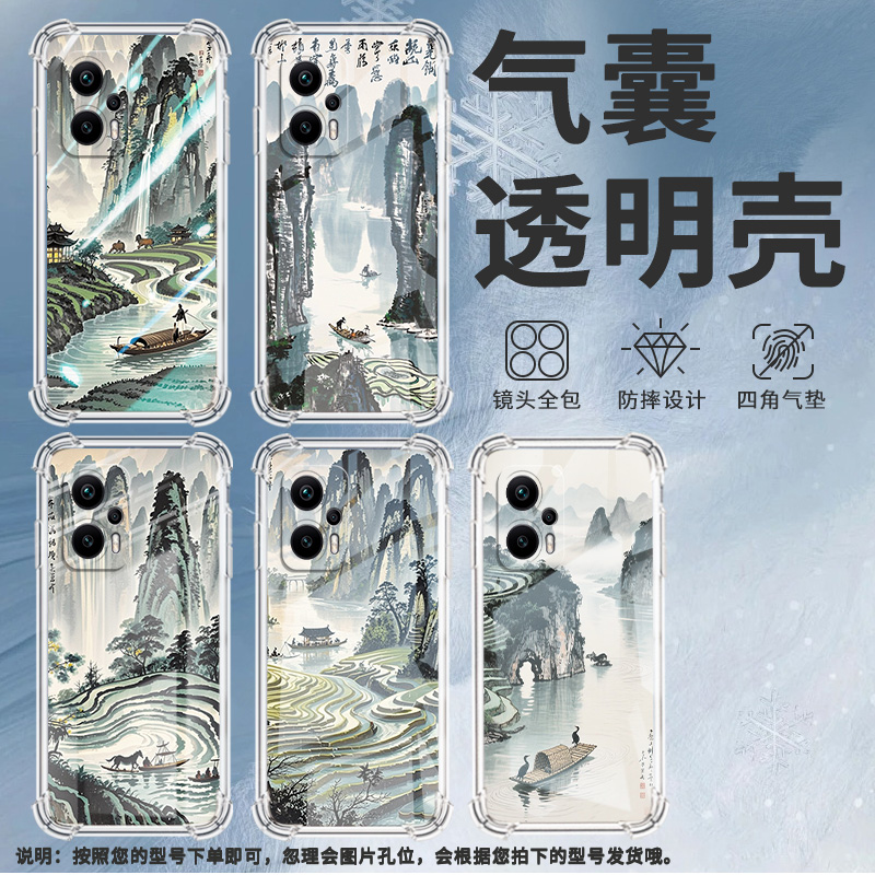 适用小米PocoX2手机壳小米PocoX3水墨桂林PocoX3NFC+气囊壳小米PocoX3Pro防摔小米PocoX3NFC高级感保护套