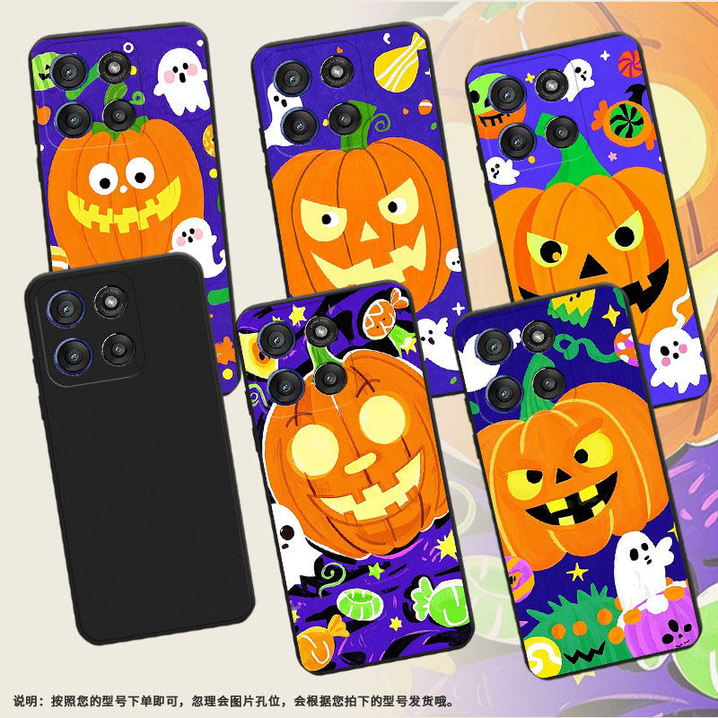 适用MOTOEdge60sPro手机壳Edge60Stylus磨砂壳南瓜灯怪物摩托罗拉MotorolaGstylus2025/Edge60Fusion保护套