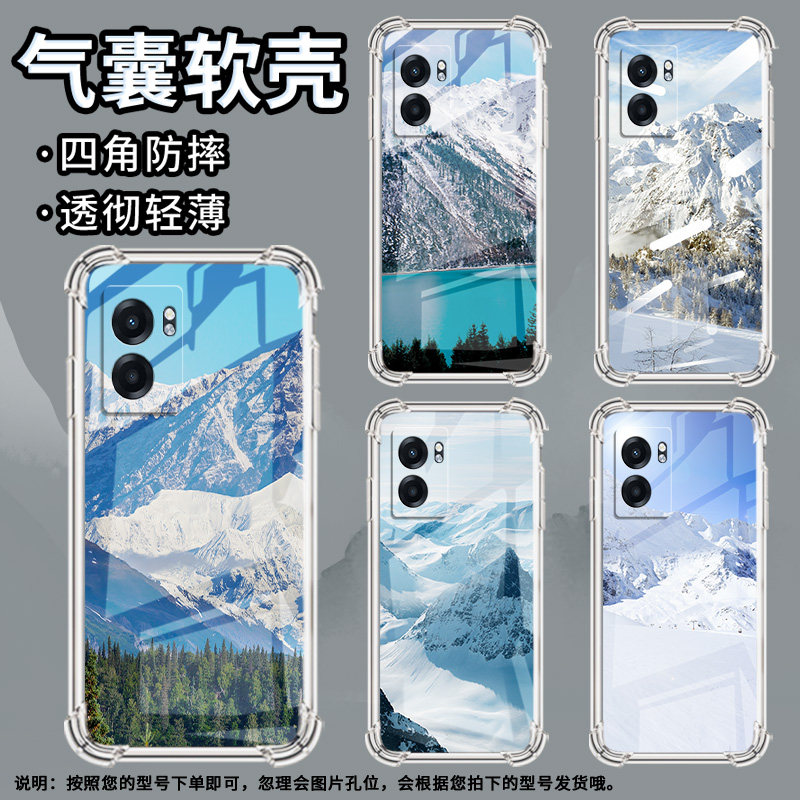 适用Realme真我C51手机壳真我C53全包边RealmeC55连绵山峰RealmeC61气囊壳真我C63四角防摔防摔硅胶保护套